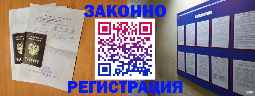 форма 3 в Плавске