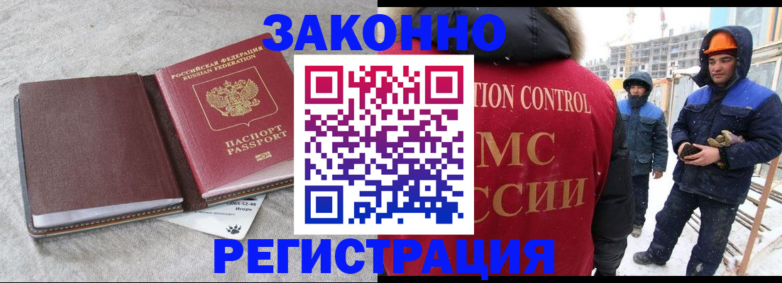 временная регистрация госуслуги в Плавске